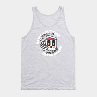 Existential Dread is Cute Tank Top